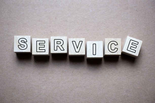 服务字写在木板上图片下载