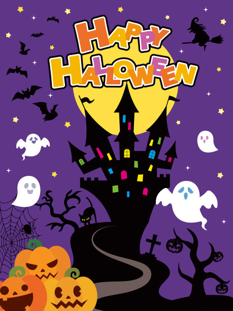 万圣节background1图片下载