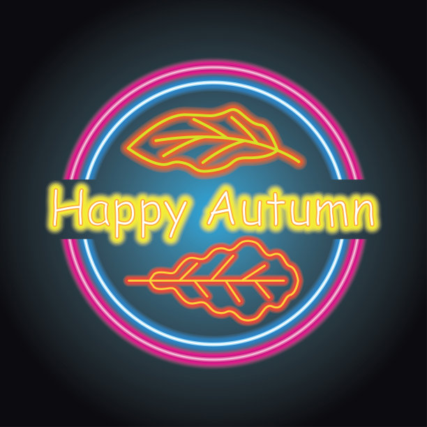 你好秋季图标与霓虹灯的标志效果图片下载
