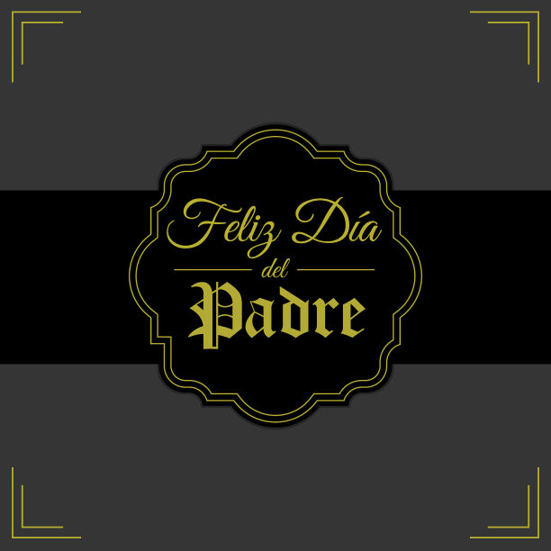 父亲节快乐图片下载