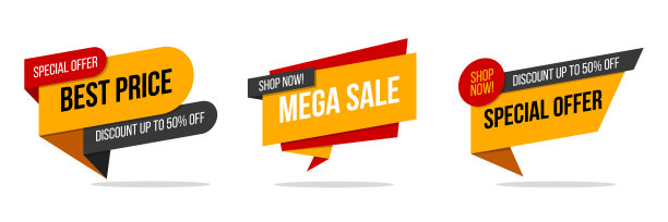 最好的价格，大减价，特别优惠促销徽章套。用于商业、促销和广告的购物标签。图片下载