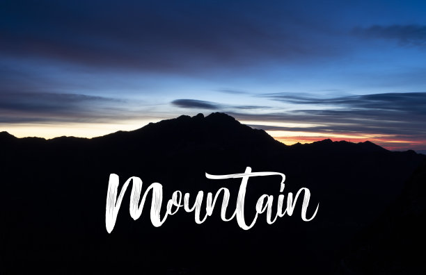 太阳在山的后面升起，突出他们的轮廓-山图片下载