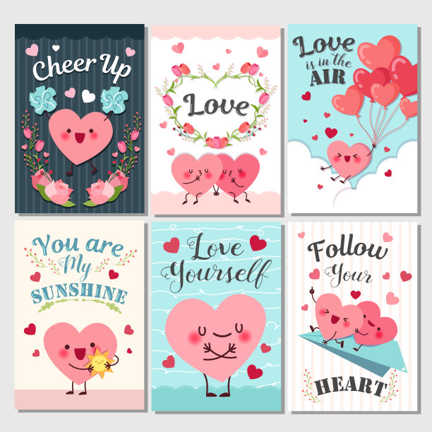 可爱卡通心卡图片下载