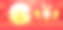 中秋节快乐。兔子和抽象元素。中秋节。图片下载