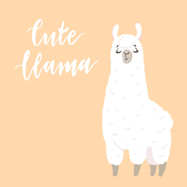 卡通风格的羊驼图片下载