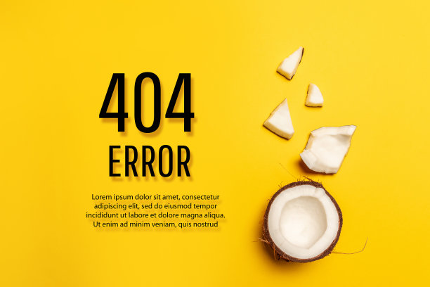 模板报告该页面未找到。图片下载