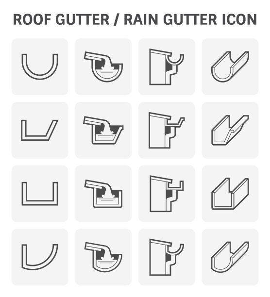 天沟图标图片下载