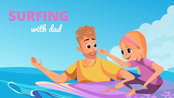冲浪爸爸卡通男人和女孩冲浪板图片下载