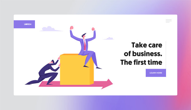 商人推着巨大的立方体，商人坐在上面，沿着红色箭头在地板上。竞赛挑战赛，右向网站登陆页，网页页。卡通平面矢量插图，旗帜图片下载