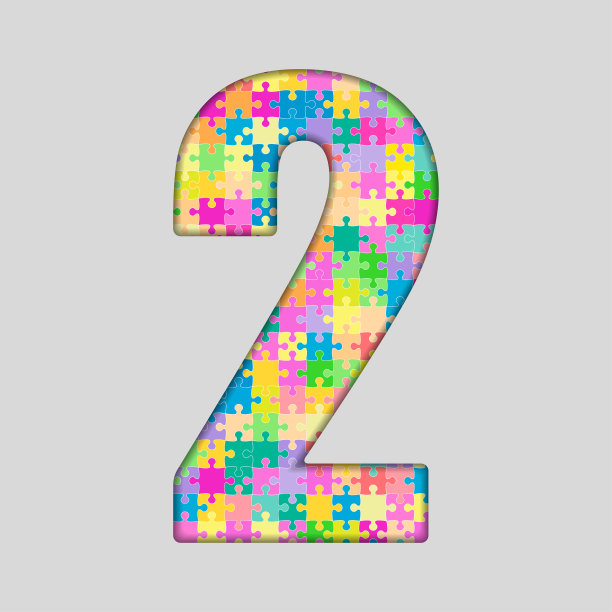 矢量拼图七彩块数- 2。图片下载