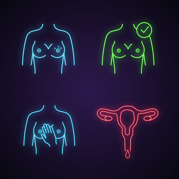 妇科图标图片下载