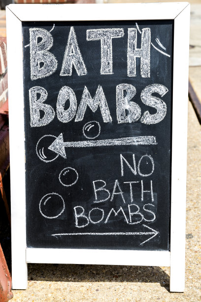 指示牌:沐浴炸弹，禁止沐浴炸弹图片下载