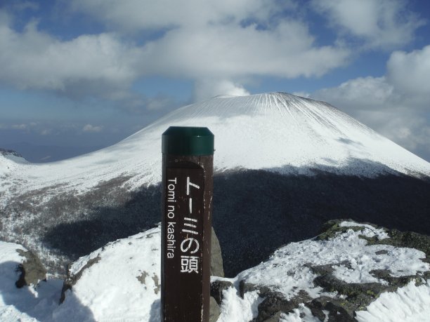 浅间山图片下载