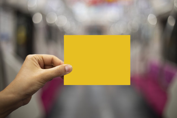 地铁卡图片下载