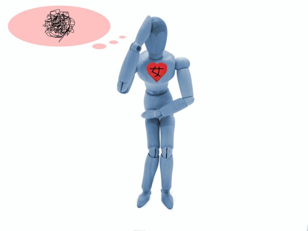 性别认同障碍的形象图片下载