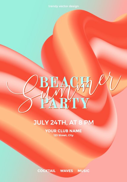 时尚的设计模板与流体和液体形状。夏季彩色渐变背景。适用于封面、海报、传单、演讲、横幅。图片下载