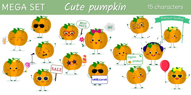 十五个可爱的卡哇伊南瓜蔬菜角色在各种姿势和配件卡通风格。矢量插图，平面设计图片下载