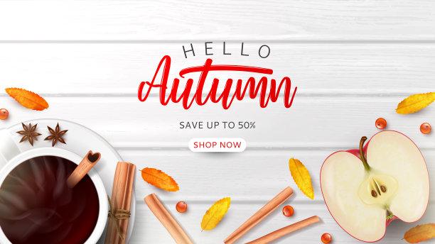 秋季促销标语图片下载