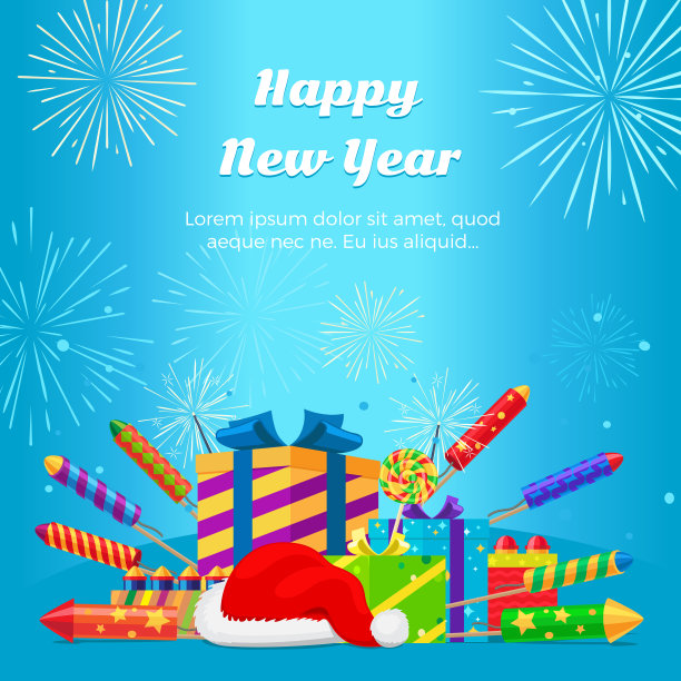 2017年新年快乐。烟花，礼品盒。图片下载