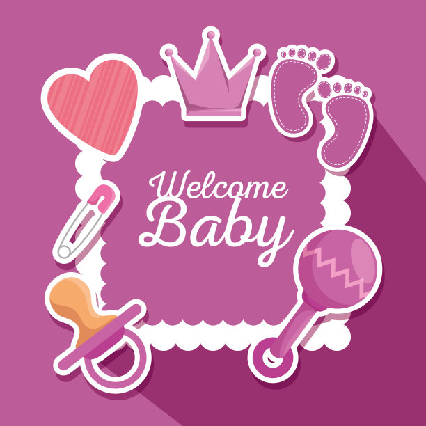 海报与皇冠和足迹拨浪鼓和安抚奶嘴装饰图片下载