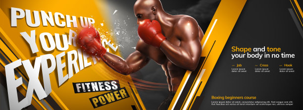 专业拳击健身班图片下载