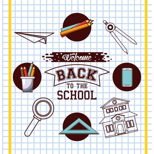 返校季卡片和海报图片下载