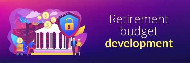 退休投资概念标题。图片下载