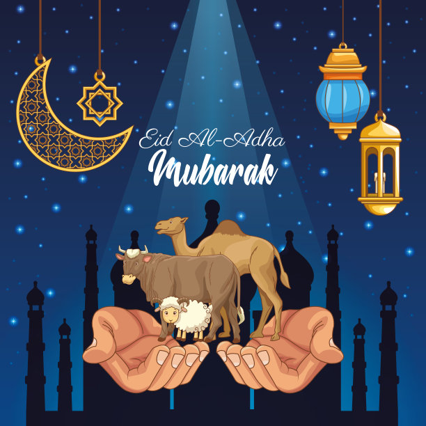 伊斯兰祭祀的盛宴图片下载