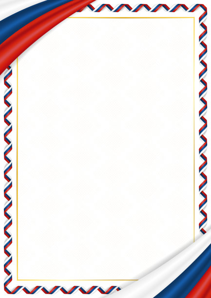 边框采用捷克共和国国色图片下载