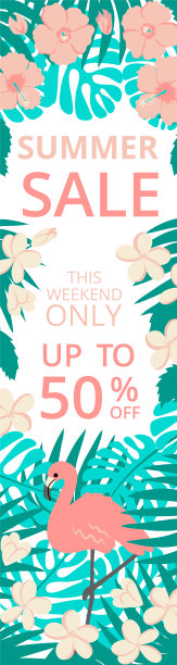 夏天的背景图片下载