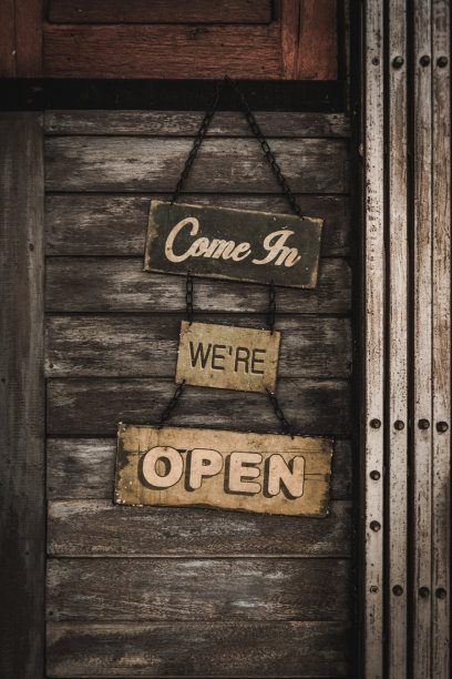 我们开放的标志图片下载