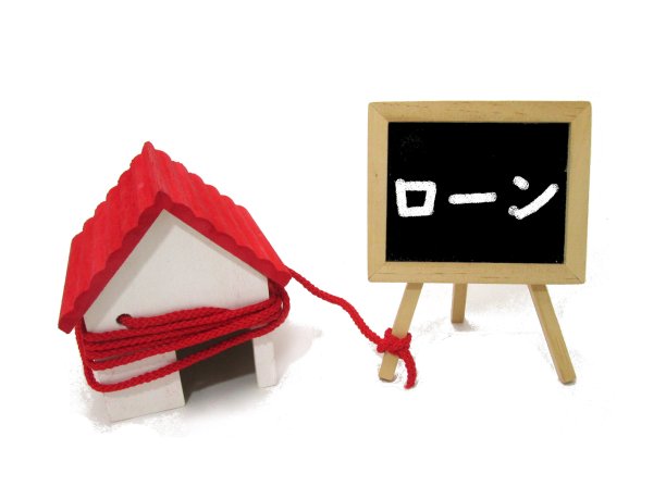 抵押贷款的形象图片下载