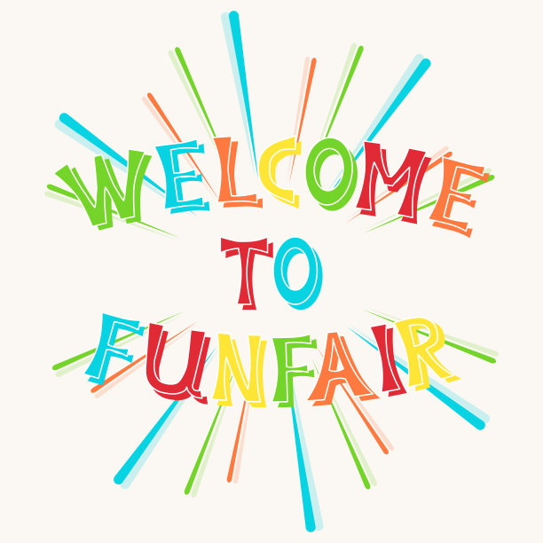 矢量插图与烟花，五彩纸屑和明亮的题词欢迎来到游乐场在白色的背景。图片下载