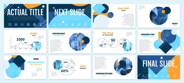 演示模板设计图片下载