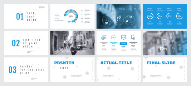 演示模板设计图片下载