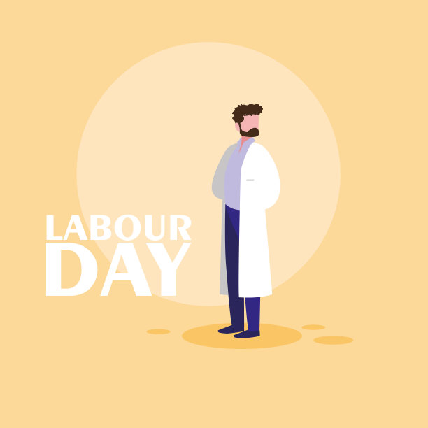 与医生庆祝劳动节图片下载