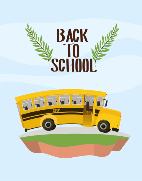 校车在地形上运输图片下载