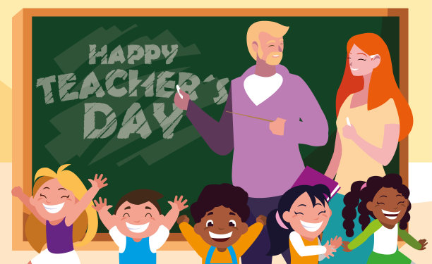 祝老师同学们教师节快乐素材图片