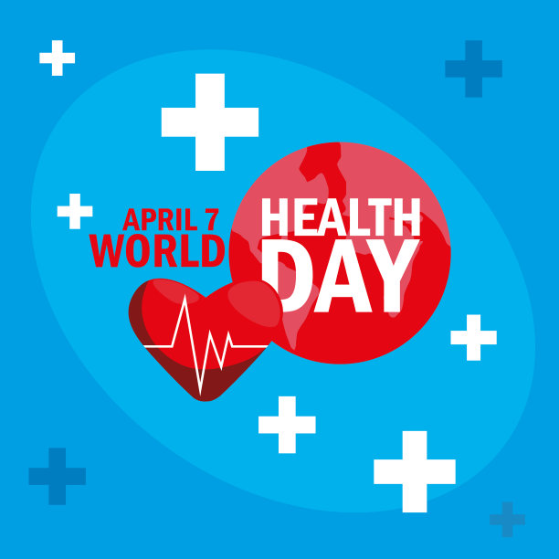 带爱心的世界卫生日卡片素材图片