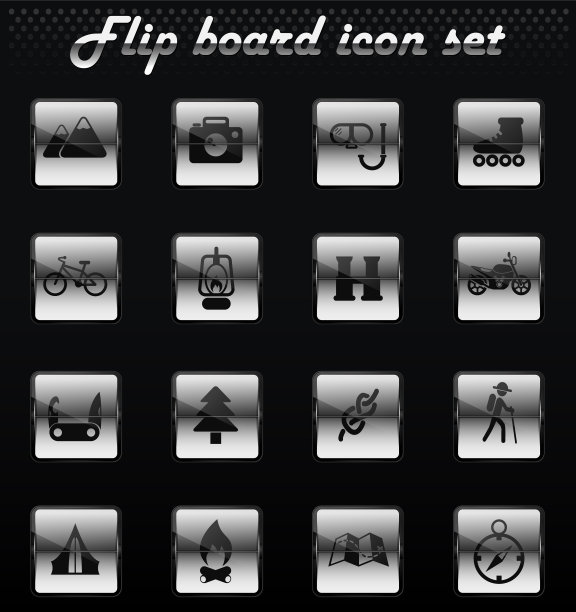 活动娱乐图标集图片下载