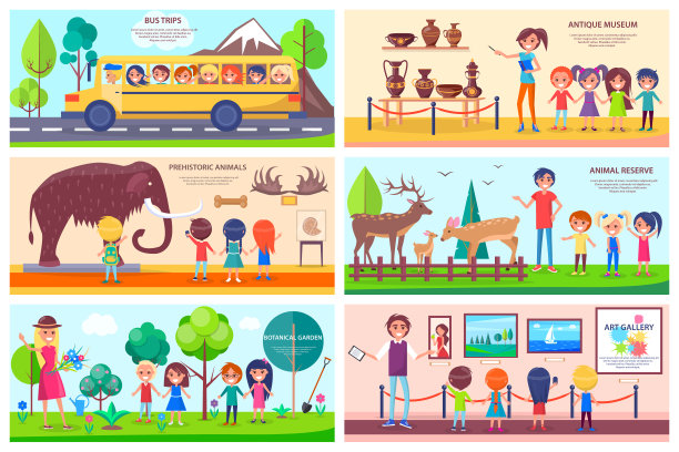 兴趣的地方探索插图集图片下载