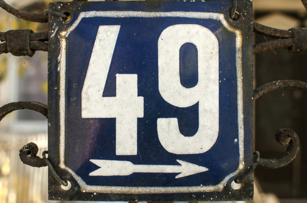 风化搪瓷板49号图片下载