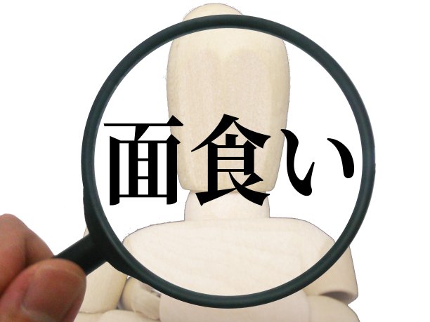 我喜欢酷的人图片下载