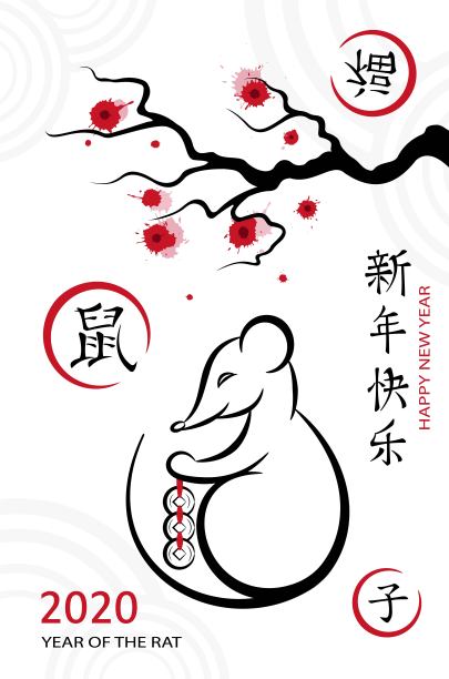 中国新年快乐，鼠年。带硬币的老鼠图片下载