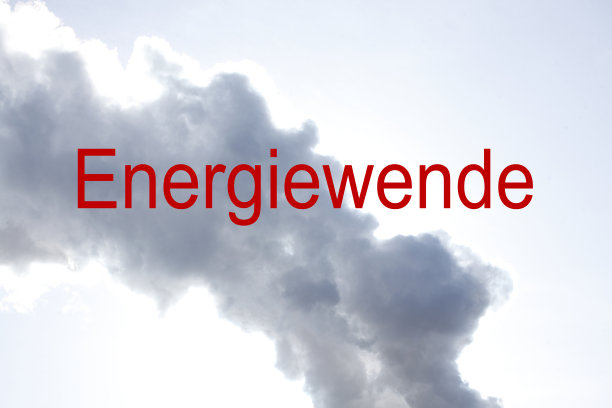 冒烟的烟云图片下载