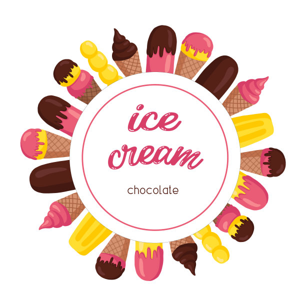冰淇淋包装模板。图片下载