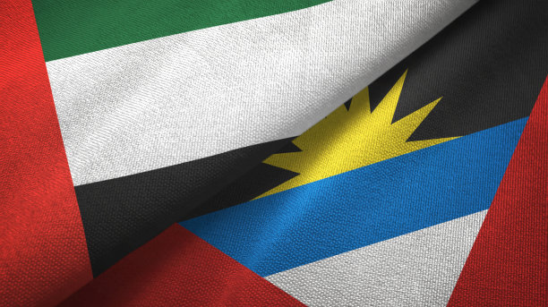 阿拉伯联合酋长国与安提瓜和巴布达两国国旗纺织布料纹理图片下载