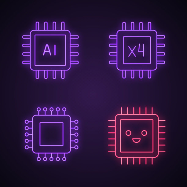 处理器的图标图片下载
