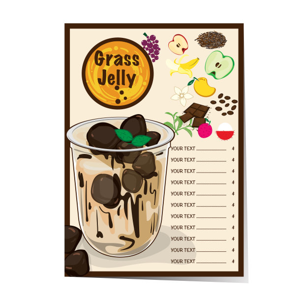 菜单草果冻图形模板图片下载