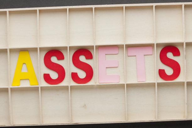 资产的概念图片下载